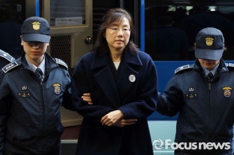 [포토] 호송차에서 내리는 조윤선