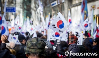 [포토] 특검 규탄하는 보수단체