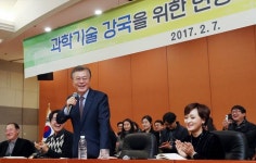 [포토] 문재인, 대전 한국전자통신연구원 방문