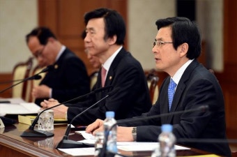 [포토] 황교안 권한대행, 국정현안 관계장관회의