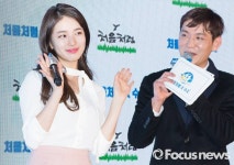 [포토] 수지의 팬 서비스