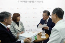 [포토] 문재인, 푸르메재단 넥슨어린이재활병원 방문