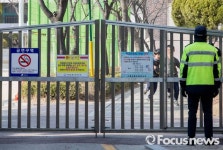 [포토] 박 전 대통령 인근 초등학교 앞 경계 근무