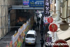[포토] 서문시장, 화재 현장 복구에도 영언은 계속