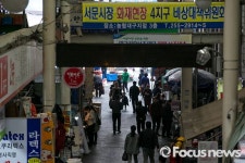 [포토] 화재 슬플 떨쳐낸 대구 서문시장