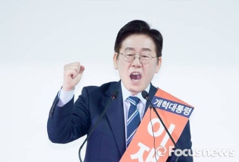 [포토] 이재명 지지 호소