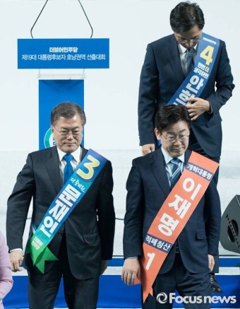 [포토] 문재인-안희정-이재명, 경선을 마치고