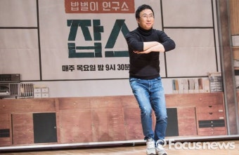 [포토] [K-포토] 박명수의 쪼쪼댄스