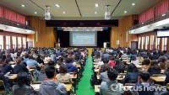 경남교육청, 교육통계 조사 담당자 연수