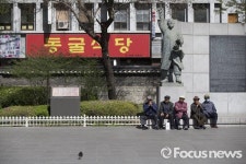 [포토] 어르신들의 봄맞이