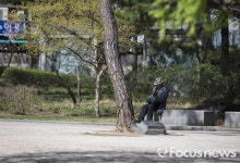 [포토] 공원에서 맞는 봄
