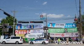 [포토] 19대 대선 D-12