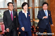 [포토] 취임식장 들어서는 추미애 대표