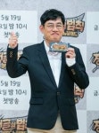 정글의 법칙 이경규, 공황장애에도 도전? 