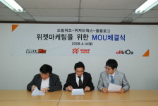 위자드웍스, 블로그칵테일과 위젯 사업 제휴