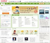 온라인 가계부 쓰기로 “지출 20% 줄이기”