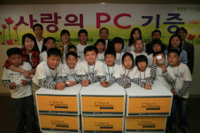 서귀포시 대륜동 아동들에게 ‘사랑의 PC 지원