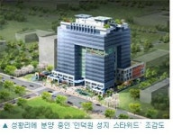 수도권서 특급 ‘아파트형공장’ 쏟아진다