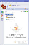나라비전, 국방부 온-나라 시스템 연계 메신저 구축