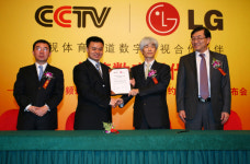 LG전자, CCTV ‘디지털TV 파트너’로 선정