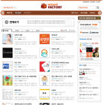 위자드웍스, NHN과 위젯 제휴 체결