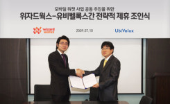 위자드웍스, 유비벨록스와 모바일 위젯 사업 전략적 제휴