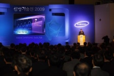 미래 유망 기술을 한 자리에 모은 ‘삼성 기술전’ 개최