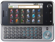 스냅드레곤-쿼티키패드에 트랙볼까지, 착한(?) 옵티머스Q