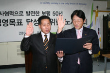 보령제약, 2008년에도 노사화합 쭈욱~