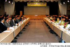 병원 노사, 만나자마자 춘투 본격화?