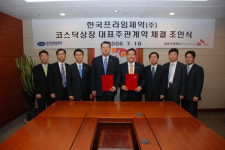 한국프라임제약, 2011년 상장위해 뛴다