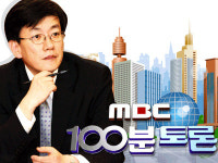 제주 영리병원 100분 토론, 주민조사 믿을 수 있나