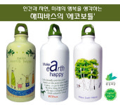 해피바스, 환경재단과 함께 에코보틀 제작