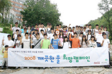 코카콜라-환경재단 깨끗한 물 희망 캠페인