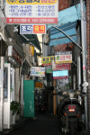 [현장] 인쇄의 거리, 충무로…유기용제 무단폐기 천국?