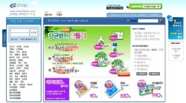 이지메디컴, ‘이지샵’ 리뉴얼 기념 왕대박 잔치!!