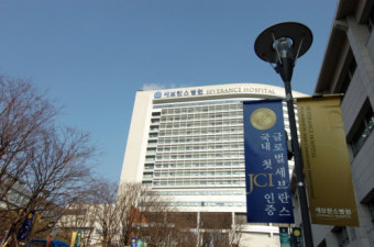 대학생이 뽑은 고객만족병원 '세브란스'
