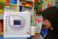 약국에서 파는 알칼리 이온수기 루미온