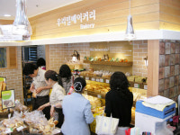 아이쿱(iCOOP) 자연드림 푸른바다생협 2호점 오픈