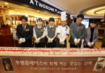 투썸플레이스, 드디어 부산 상륙