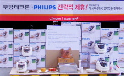 리홈, 주요 쌀 소비국에 밥솥 수출