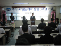 비씨월드제약, 더 높이 도약 위한 혁신전 전략 필요