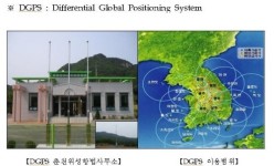 국토부, 전국에 정밀 위치정보서비스 제공