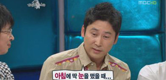 신동엽 