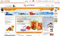 농수산홈쇼핑, OK캐쉬백몰 입점 기념 이벤트
