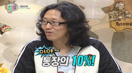 신소정과 데이트시 통장 10%쓴다?…김경진, 밥줘 신소정 이상형 지목한 이유는?