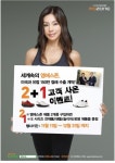 엠에스존, 미국과 유럽 150만 켤레 수출 계약