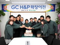 GCH&P 본사 이전 행사 개최