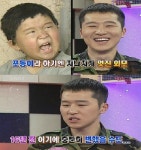 카라 박규리, 소나기 때 첫뽀뽀했던 포동이와 다시 만나 화제