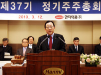 한미약품, R&D 투자 15%선까지 증액…아모잘탄 등 집중마케팅